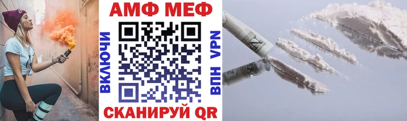 Amphetamine Premium  где можно купить наркотик  Калтан 