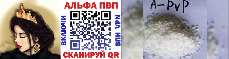 купить  сайты  OMG ссылка  A-PVP VHQ  Калтан 