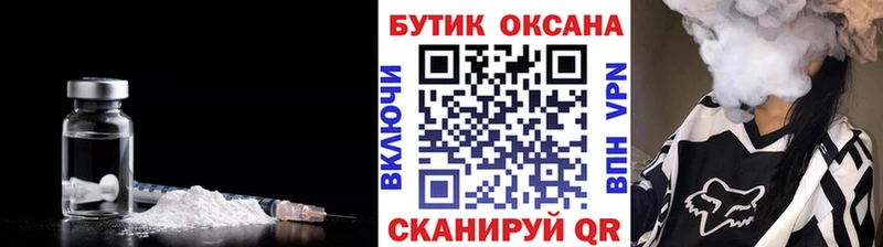 Бутират 99%  Калтан 