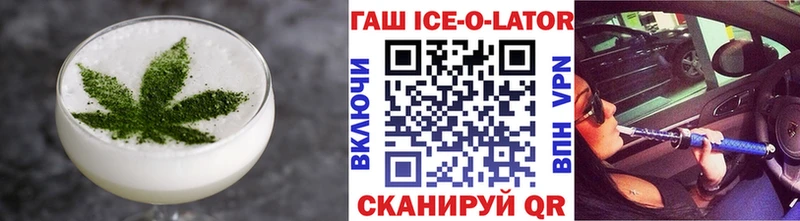Печенье с ТГК марихуана  hydra зеркало  Калтан 