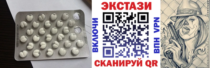 Экстази Cube  Калтан 