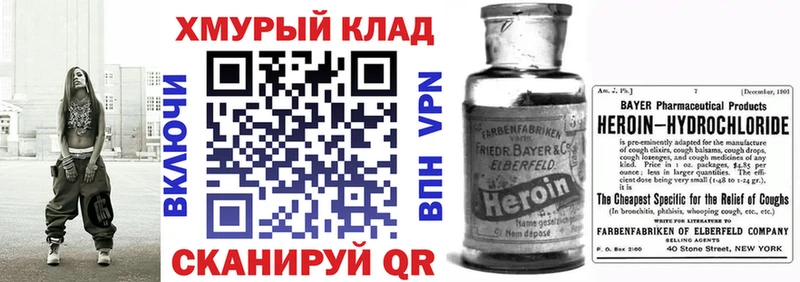 Героин гречка  купить наркоту  omg tor  Калтан 