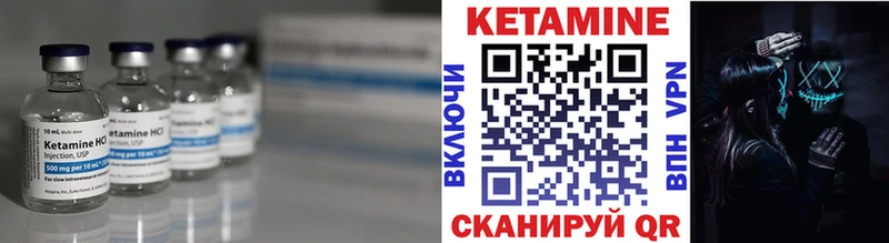 KRAKEN ТОР  купить закладку  Калтан  Кетамин VHQ 