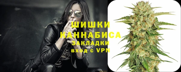 мефедрон Армянск