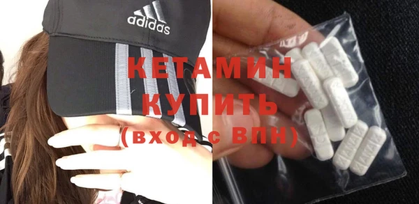 мефедрон Армянск