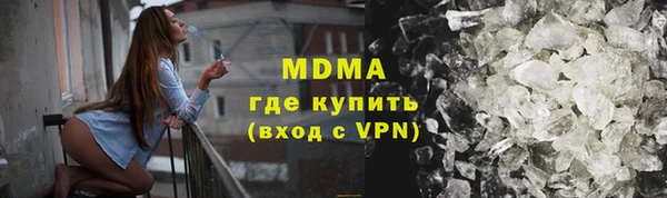 ALPHA-PVP Аркадак