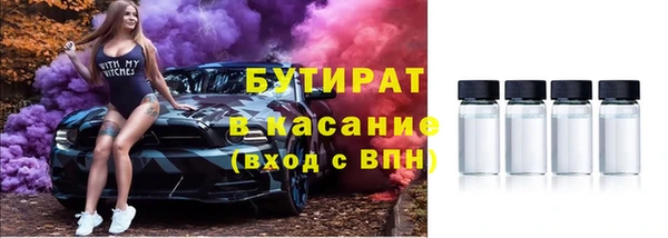 ALPHA-PVP Аркадак