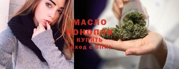 мефедрон Армянск