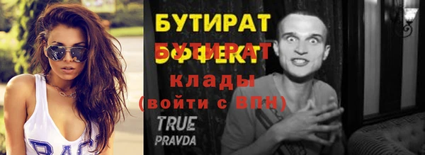 шишки Арсеньев