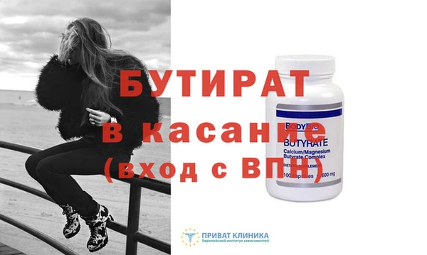 шишки Арсеньев