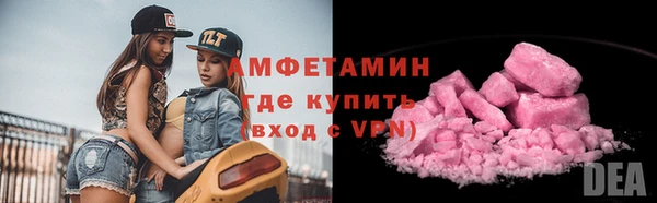 мефедрон Армянск