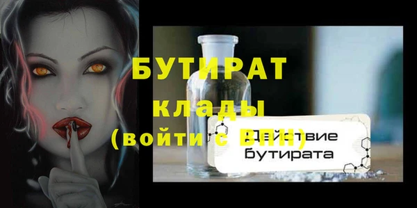 ALPHA-PVP Аркадак