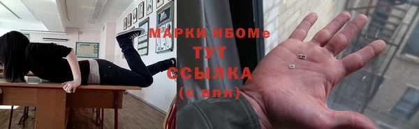 мефедрон Армянск