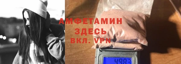 ALPHA-PVP Аркадак