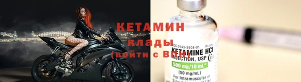 мефедрон Армянск