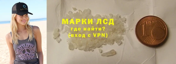 мефедрон Армянск