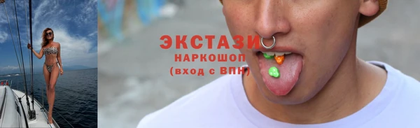 мефедрон Армянск