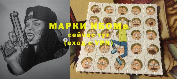 мефедрон Армянск