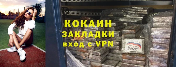 мефедрон Армянск