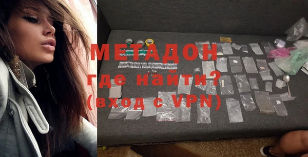 ALPHA-PVP Аркадак