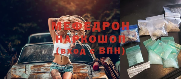 ALPHA-PVP Аркадак