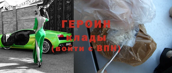 мефедрон Армянск