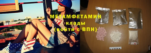 мефедрон Армянск