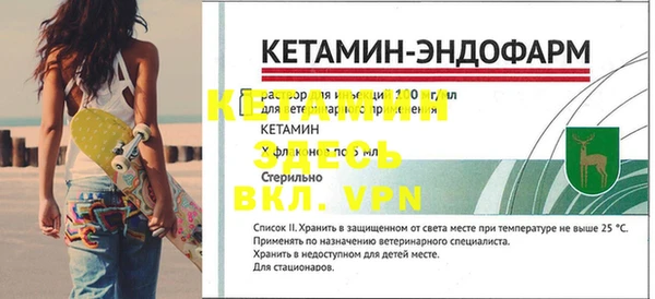 мефедрон Армянск