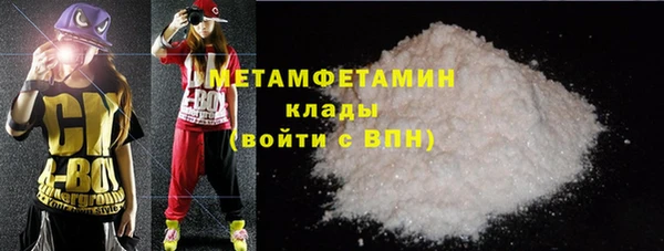 мефедрон Армянск