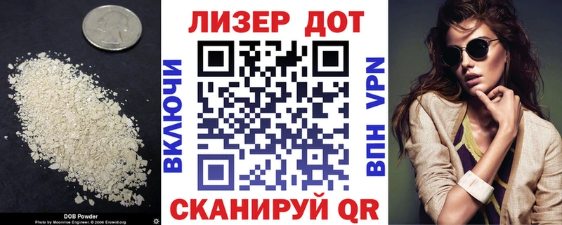 Лсд 25 экстази ecstasy  Калтан 