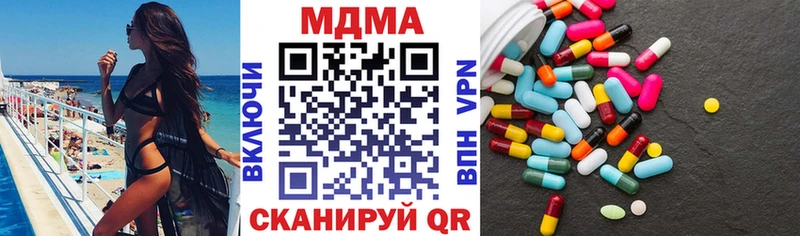 MDMA crystal  Калтан 
